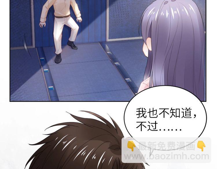 第240话 老婆，我想要奖励(1/2)-第246话