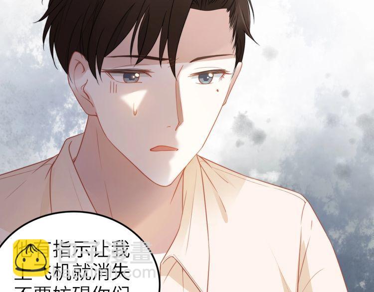 第240话 老婆，我想要奖励(1/2)-第246话