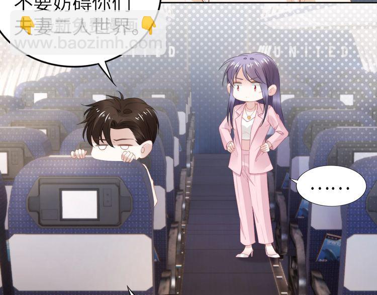 第240话 老婆，我想要奖励(1/2)-第246话