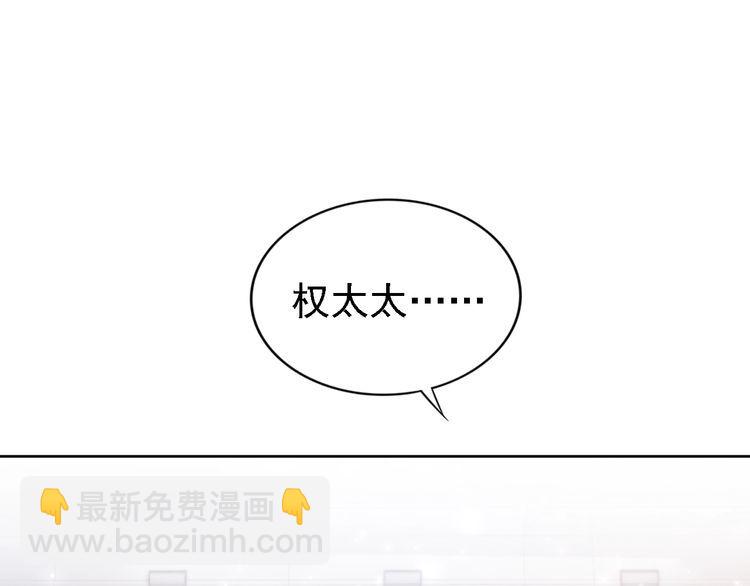 第240话 老婆，我想要奖励(1/2)-第246话