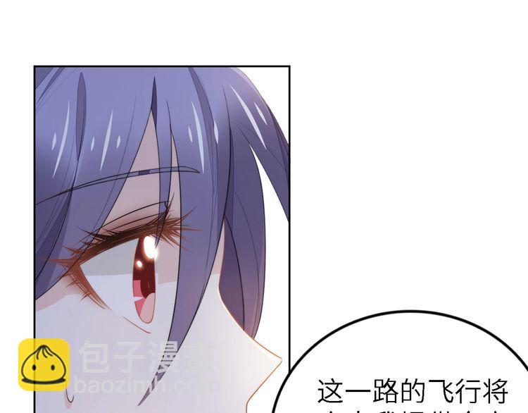 第240话 老婆，我想要奖励(1/2)-第246话