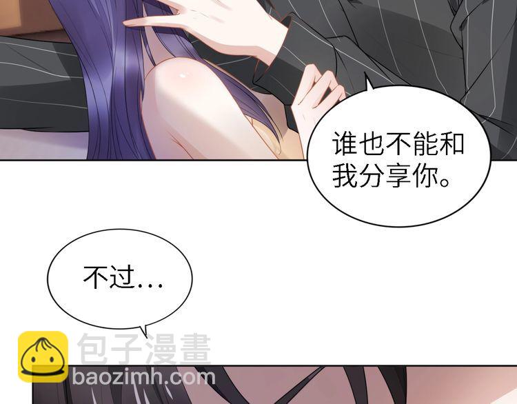 第240话 老婆，我想要奖励(1/2)-第246话