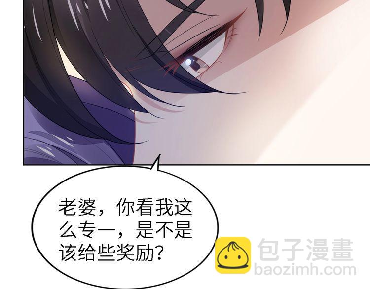 第240话 老婆，我想要奖励(1/2)-第246话