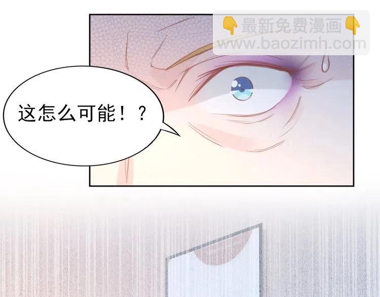 第28话 前尘往事(1/2)-第28话