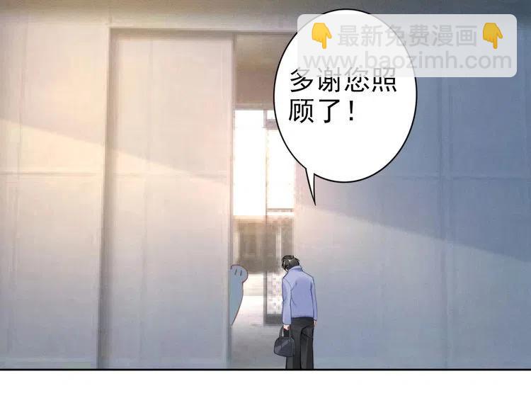 第28话 前尘往事(1/2)-第28话