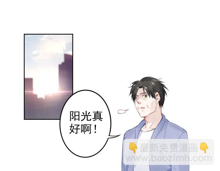 第28话 前尘往事(1/2)-第28话