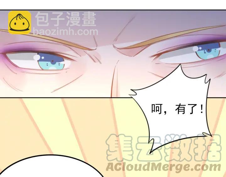 第30话 为什么都针对我？！(1/3)-第30话