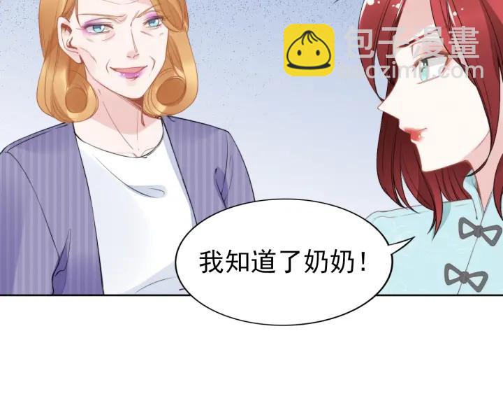 第30话 为什么都针对我？！(1/3)-第30话