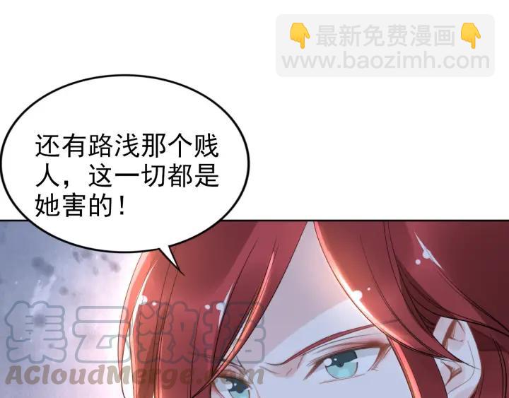 第30话 为什么都针对我？！(1/3)-第30话