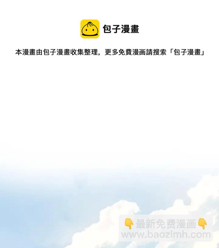 第30话 为什么都针对我？！(1/3)-第30话