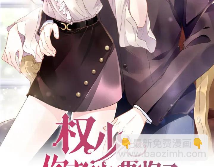 第30话 为什么都针对我？！(1/3)-第30话