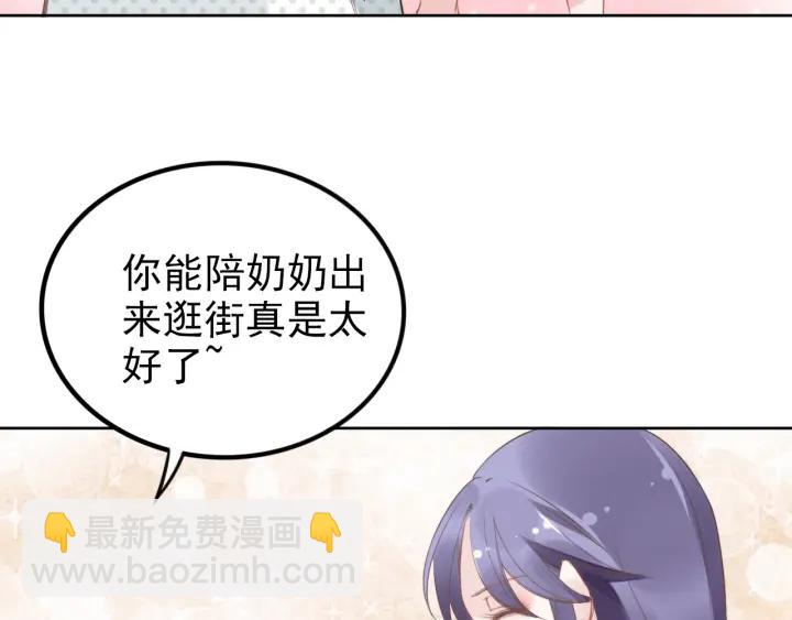 第30话 为什么都针对我？！(1/3)-第30话