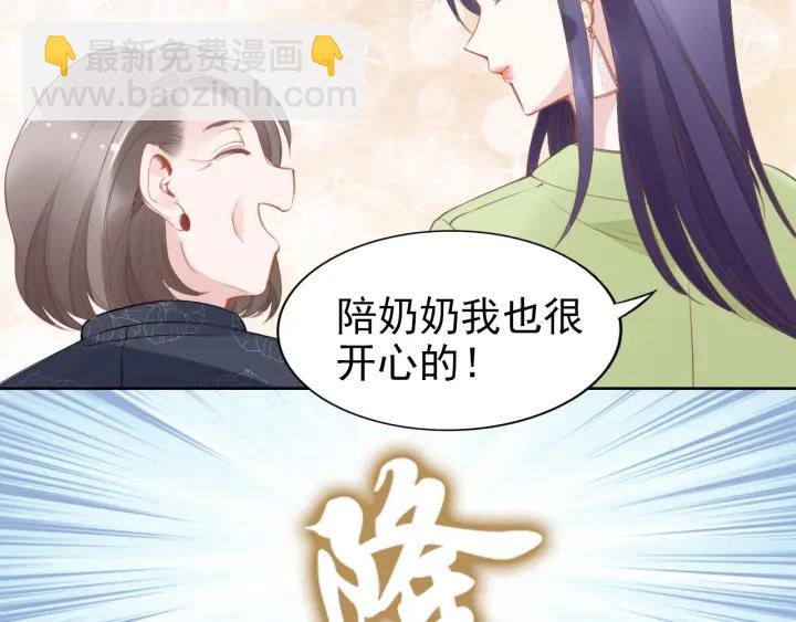 第30话 为什么都针对我？！(1/3)-第30话