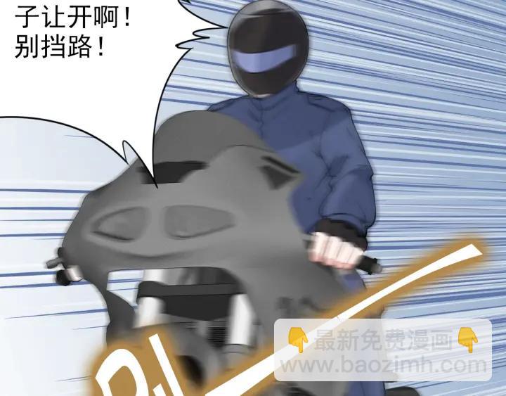 第30话 为什么都针对我？！(1/3)-第30话