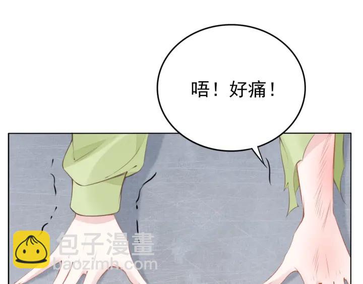 第30话 为什么都针对我？！(1/3)-第30话