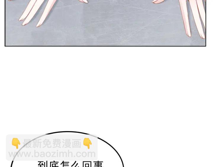 第30话 为什么都针对我？！(1/3)-第30话