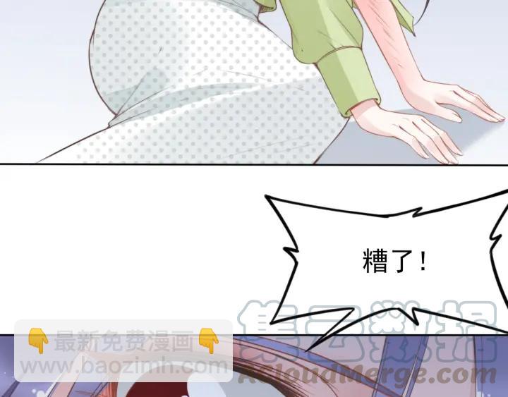 第30话 为什么都针对我？！(1/3)-第30话
