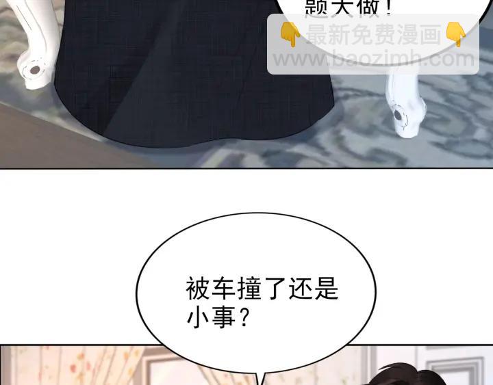 第30话 为什么都针对我？！(1/3)-第30话