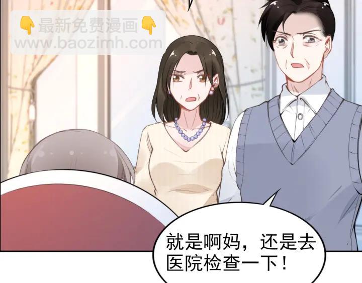 第30话 为什么都针对我？！(1/3)-第30话