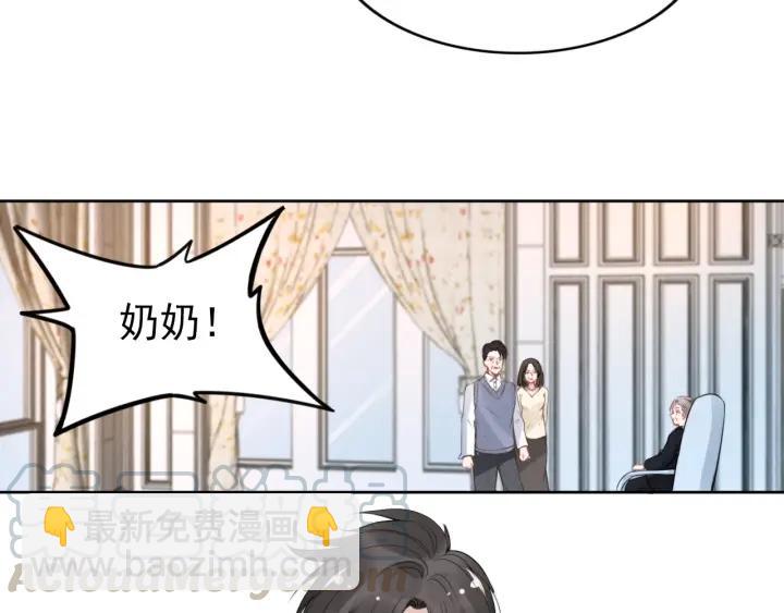 第30话 为什么都针对我？！(1/3)-第30话