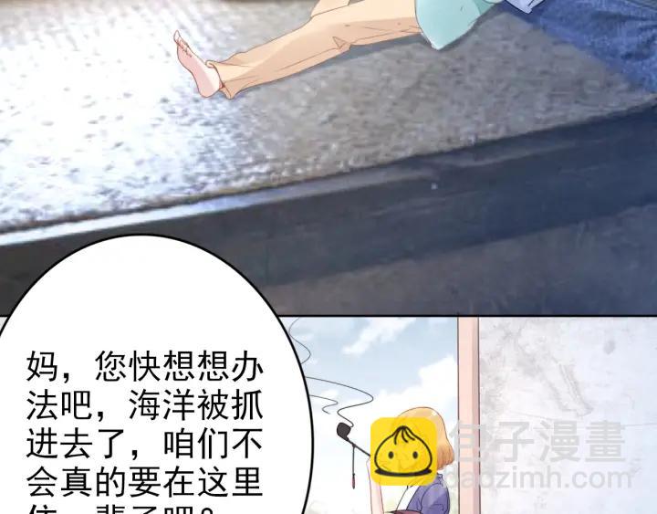第30话 为什么都针对我？！(1/3)-第30话