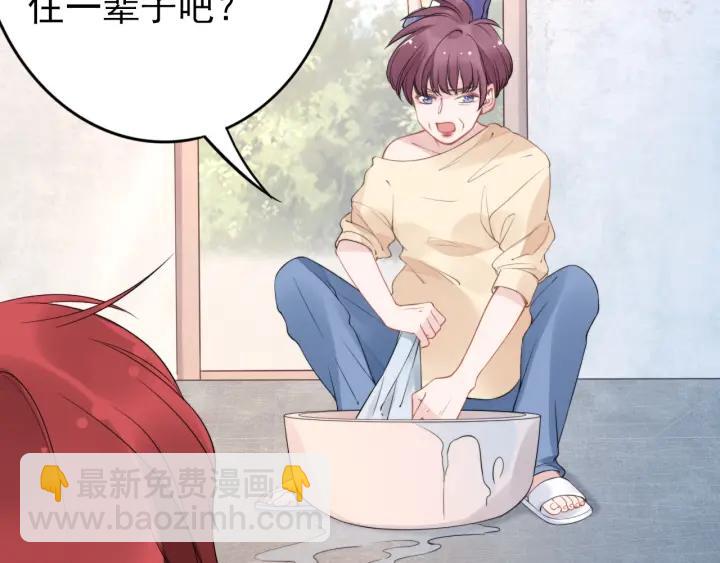 第30话 为什么都针对我？！(1/3)-第30话