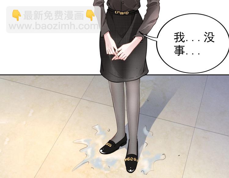 第4话 为我生个儿子！(1/3)-第4话