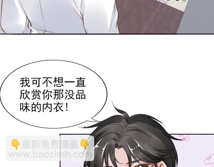 第4话 为我生个儿子！(1/3)-第4话