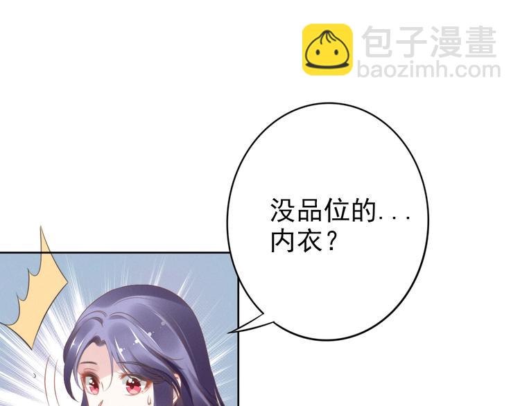 第4话 为我生个儿子！(1/3)-第4话