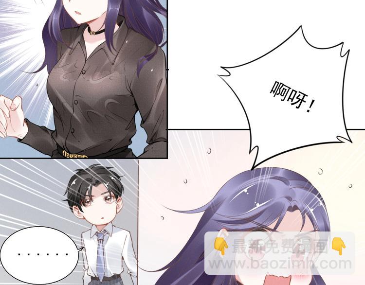 第4话 为我生个儿子！(1/3)-第4话