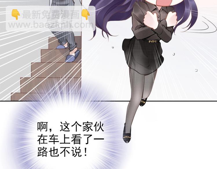 第4话 为我生个儿子！(1/3)-第4话
