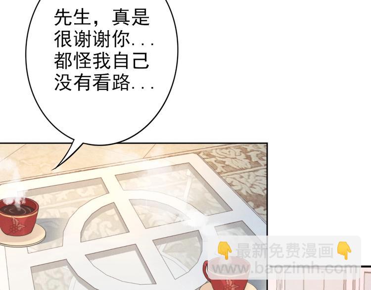 第4话 为我生个儿子！(1/3)-第4话