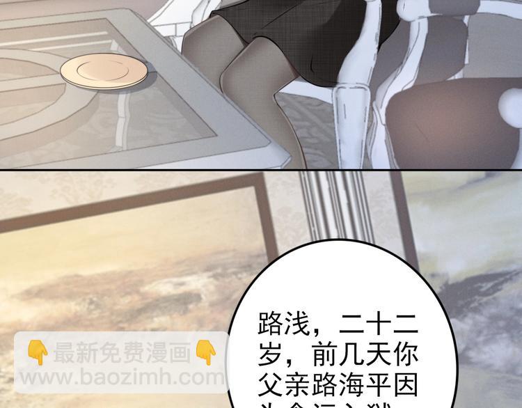 第4话 为我生个儿子！(1/3)-第4话