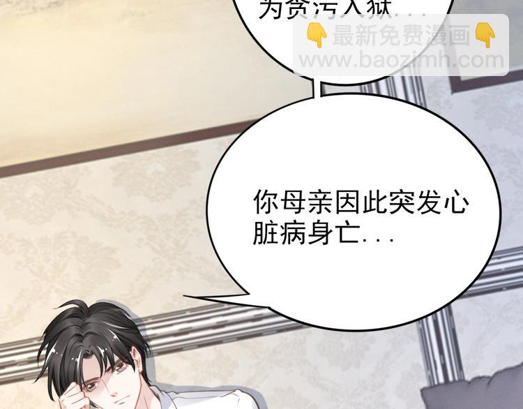 第4话 为我生个儿子！(1/3)-第4话