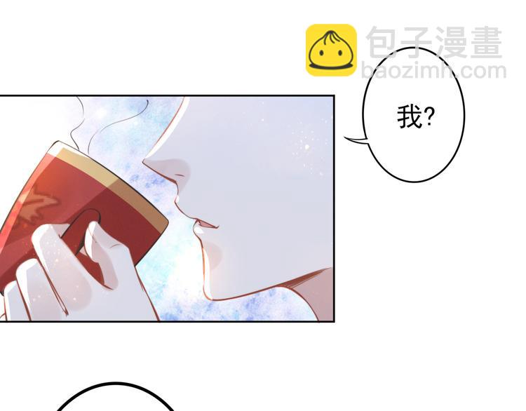 第4话 为我生个儿子！(1/3)-第4话