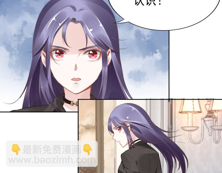 第4话 为我生个儿子！(1/3)-第4话