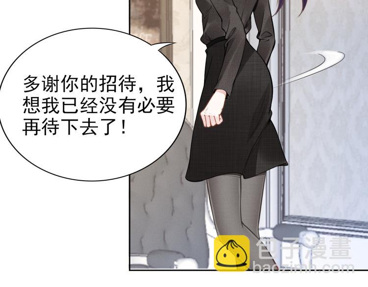 第4话 为我生个儿子！(1/3)-第4话