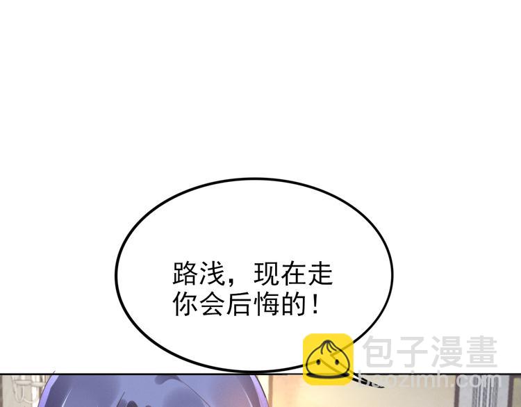 第4话 为我生个儿子！(1/3)-第4话