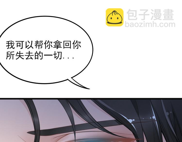第4话 为我生个儿子！(1/3)-第4话