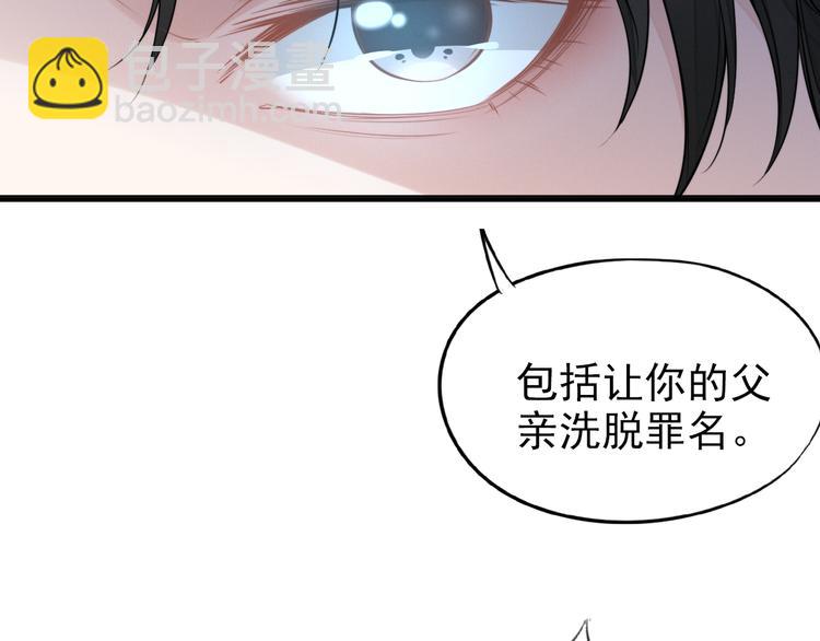 第4话 为我生个儿子！(1/3)-第4话