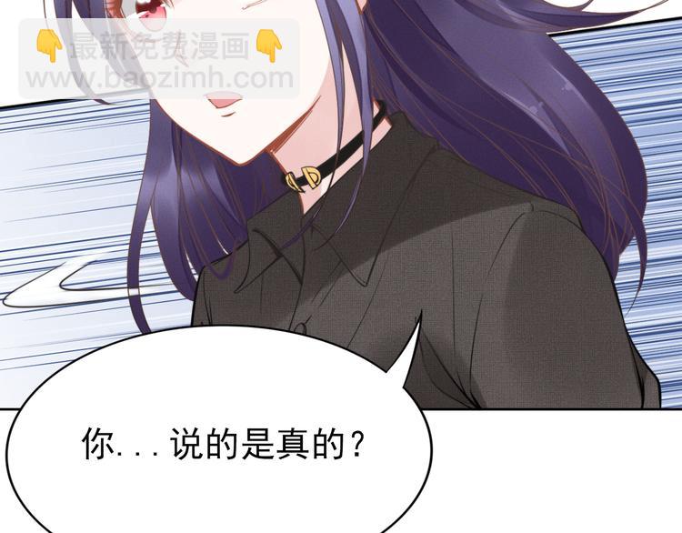 第4话 为我生个儿子！(1/3)-第4话