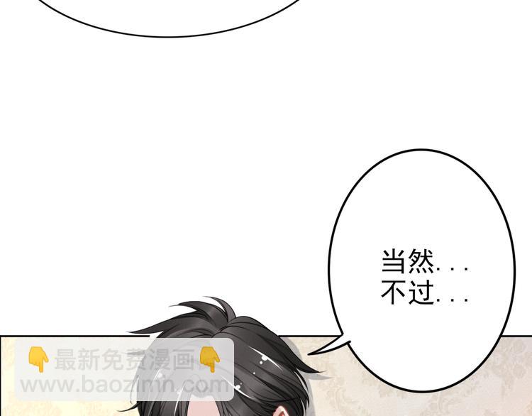 第4话 为我生个儿子！(1/3)-第4话