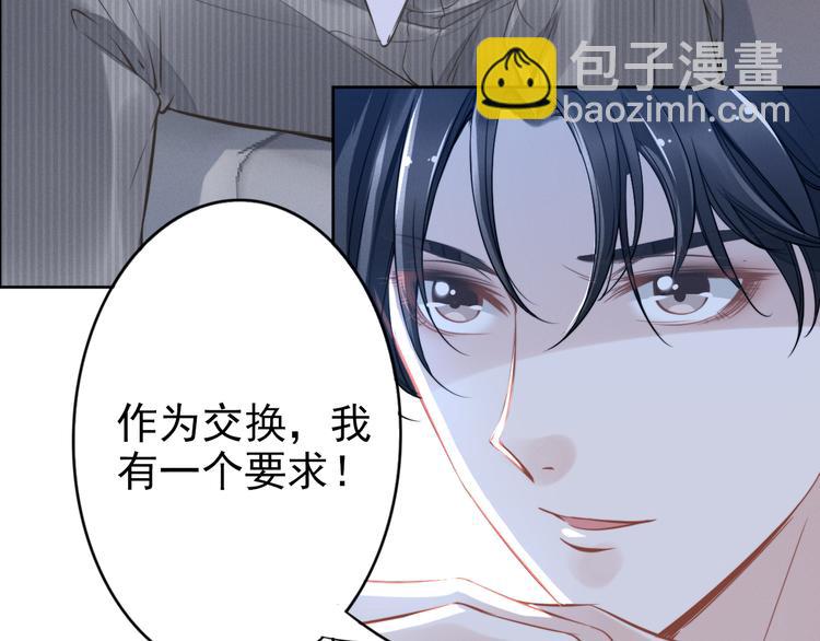 第4话 为我生个儿子！(1/3)-第4话