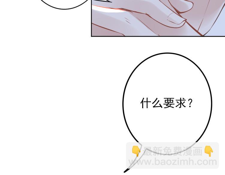 第4话 为我生个儿子！(1/3)-第4话
