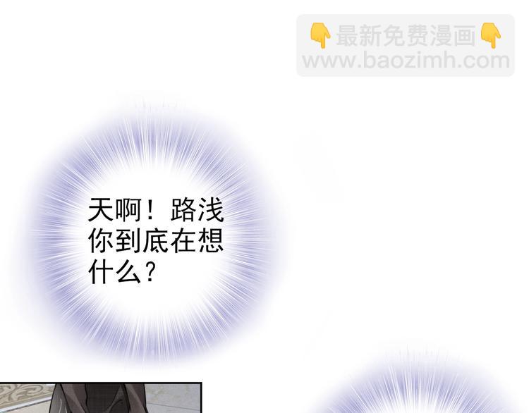 第4话 为我生个儿子！(1/3)-第4话