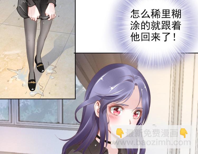 第4话 为我生个儿子！(1/3)-第4话