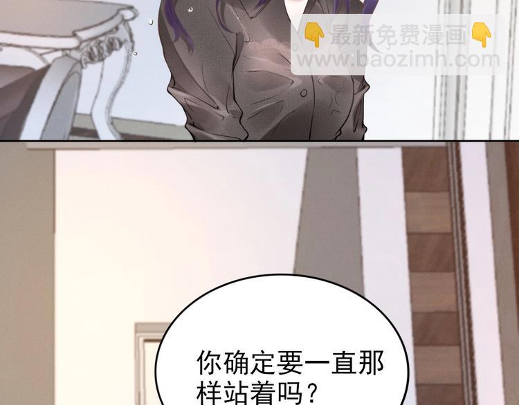 第4话 为我生个儿子！(1/3)-第4话