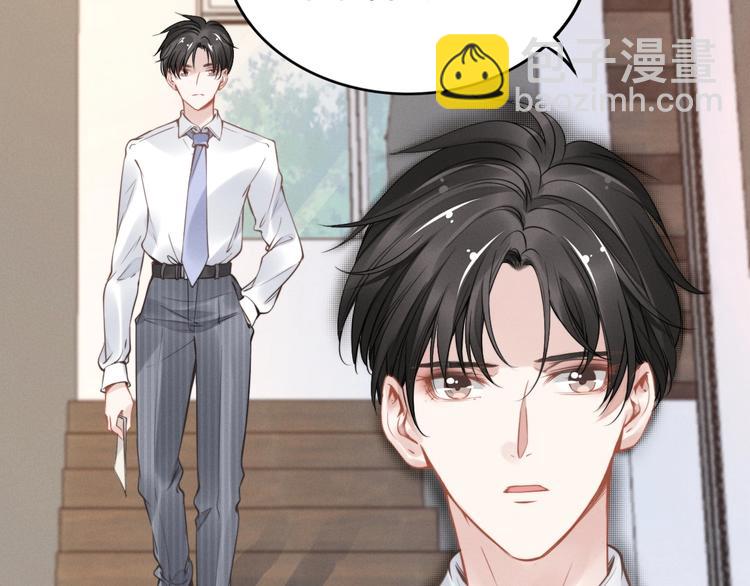 第4话 为我生个儿子！(1/3)-第4话