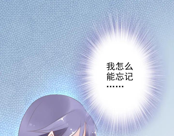 第32话 终于承认&ldquo;我爱你&rdquo;&hellip;(1/2)-第32话