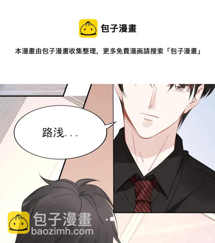 第32话 终于承认&ldquo;我爱你&rdquo;&hellip;(1/2)-第32话